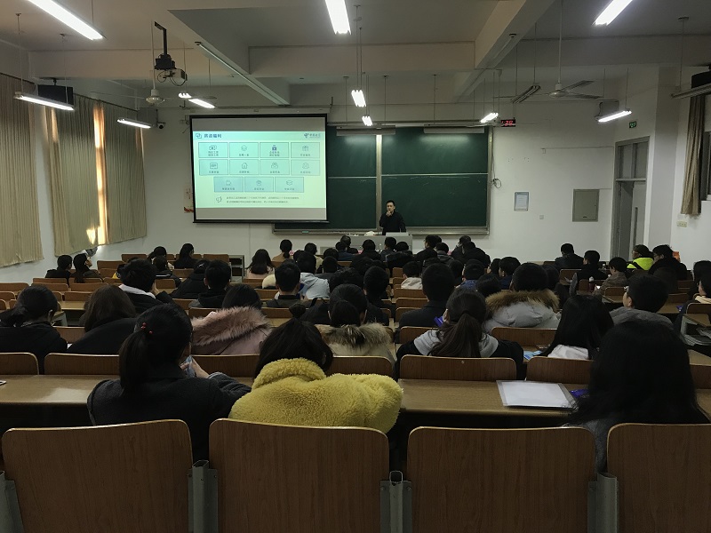 信息学院联合中国电信江苏分公司开展2019年校园招聘宣讲会 信息学院联合中国电信江苏分公司开展2019年校园招聘宣讲会